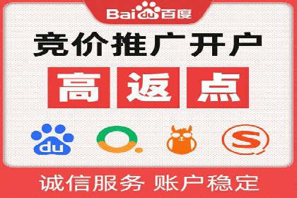 包年竞价助力企业腾飞：成功案例剖析