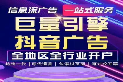 互联网行业SEM专员的工作内容与案例分析